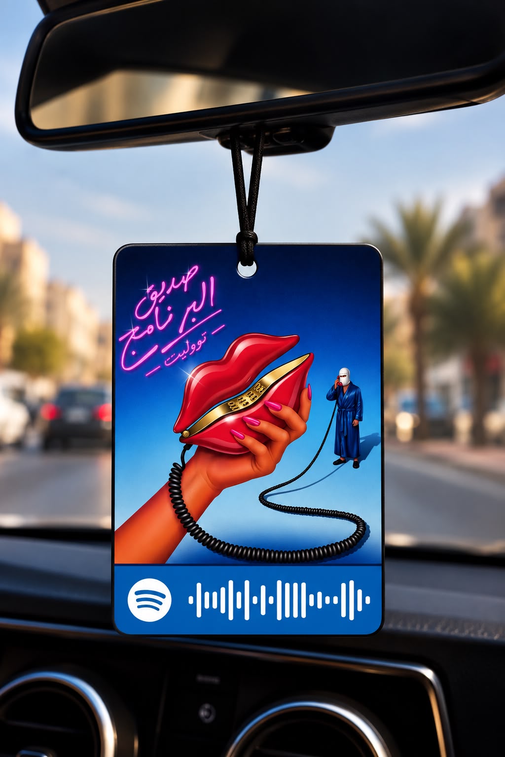 7ak 3alya Spotify