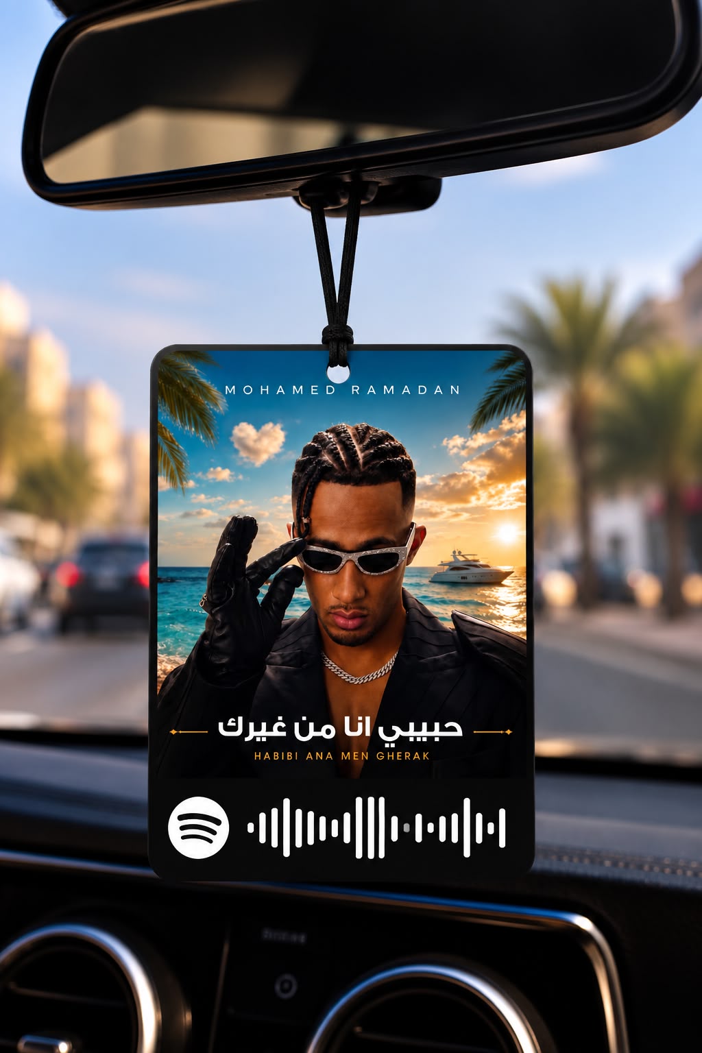 Habibi ana mn 8erk Spotify