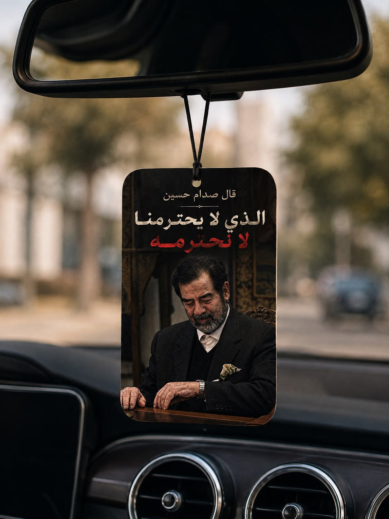 Respect- saddam hussin