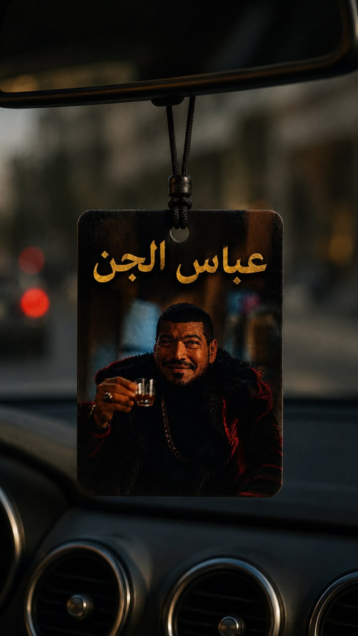 abbas